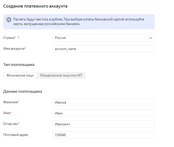 картинка_2